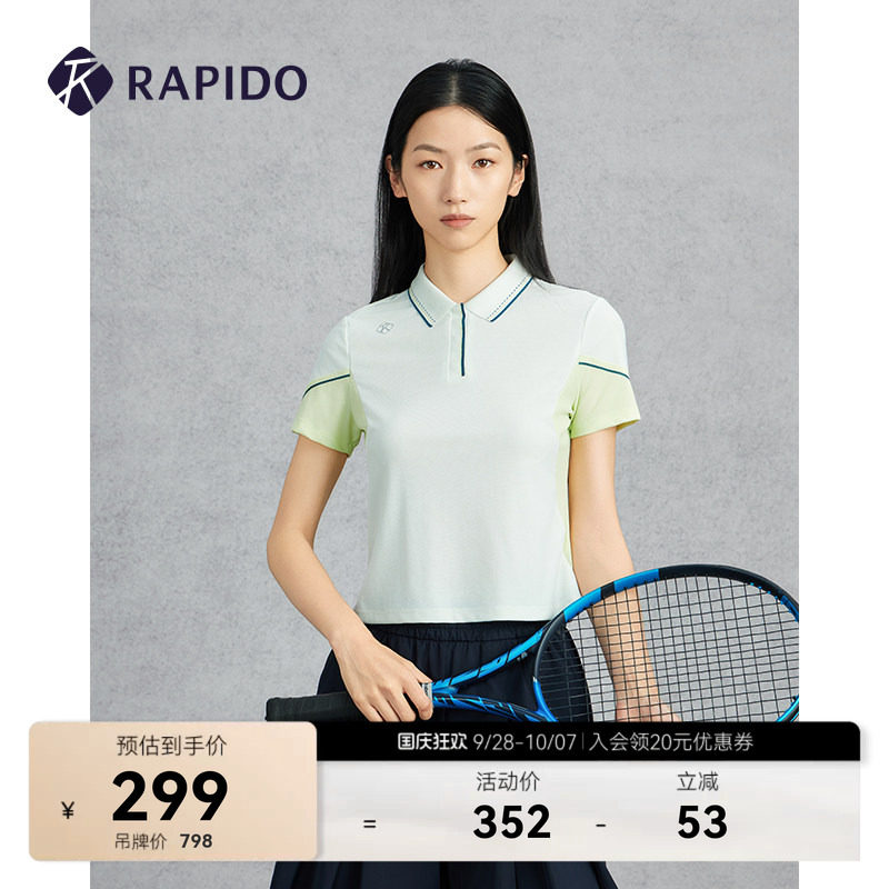 RAPIDO雳霹道女士轻薄短袖POLO衫图片