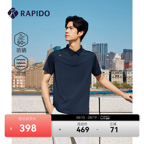 RAPIDO雳霹道短袖POLO衫