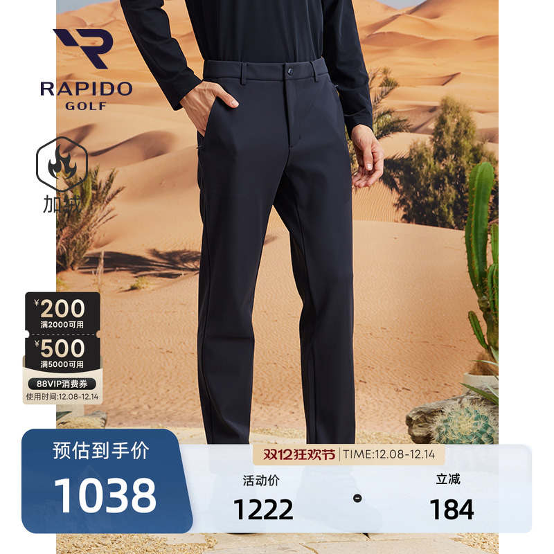 男士高尔夫GOLF休闲加绒直筒长裤