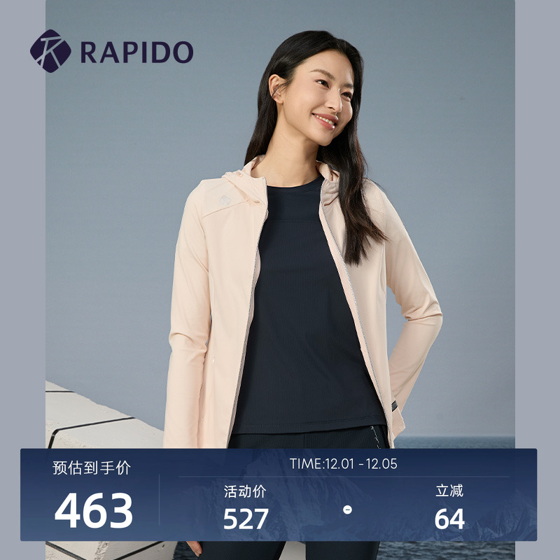 Rapido新品女装上衣运动休闲外套