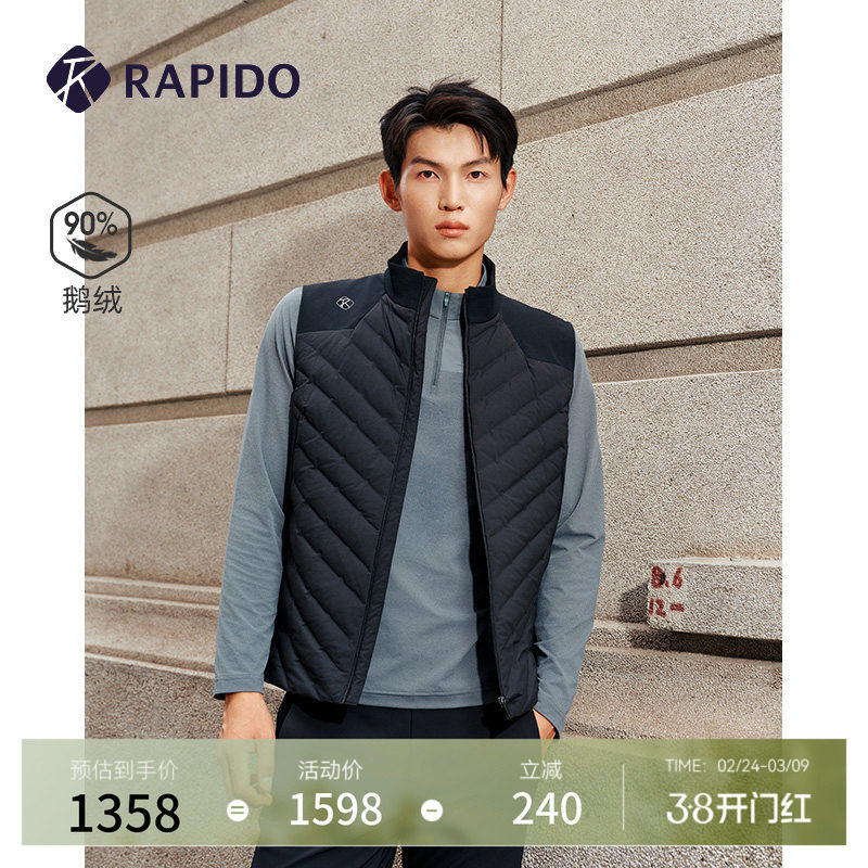 【新品】RAPIDO雳霹道2025年秋冬男士90%鹅绒运动休闲羽绒马甲