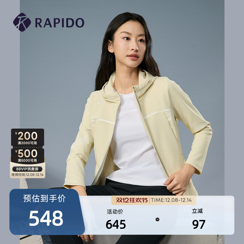 Rapido2024年女子微绒连帽外套