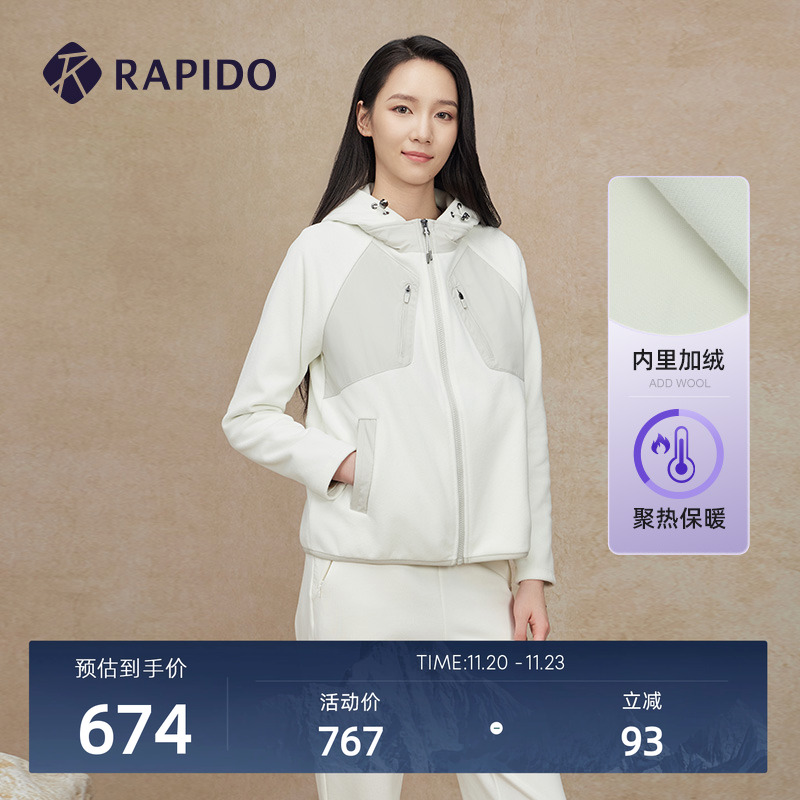 RAPIDO雳霹道女士摇粒绒外套