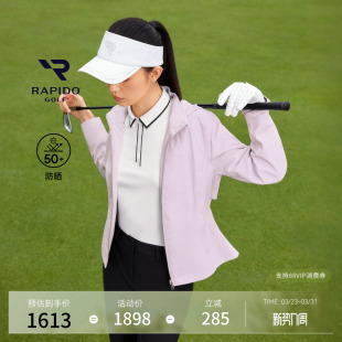 夹克外套雳霹道 RAPIDO睿必度26年春女士GOLF防晒运动修身 新品