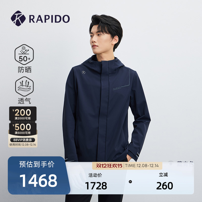 RAPIDO雳霹道连帽夹克外套