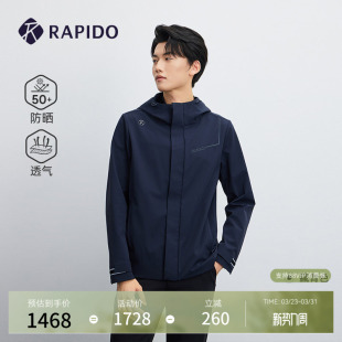 RAPIDO雳霹道2025年秋冬男士 夹克外套 运动轻薄透气upf50