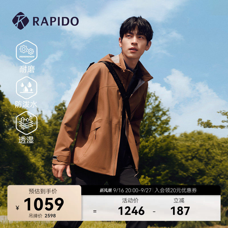 RAPIDO雳霹道男士基础夹克外套图片