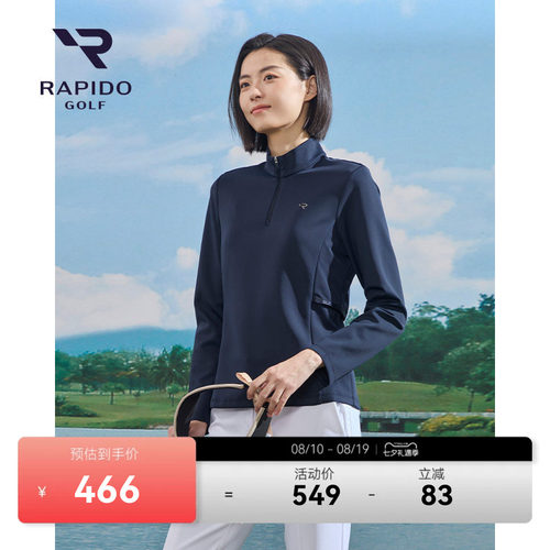 RAPIDO雳霹道立领套头卫衣
