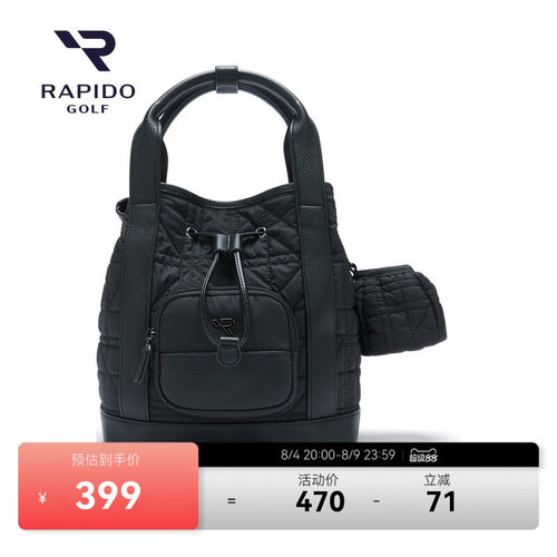 RAPIDO雳霹道女士日常休闲水桶包