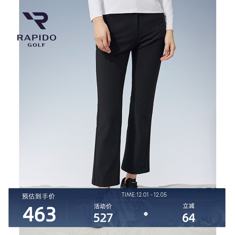 RAPIDO雳霹道喇修身长裤