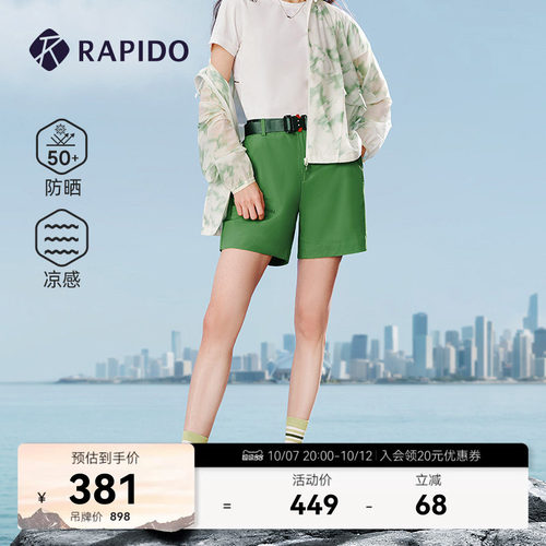 RAPIDO雳霹道女士休闲简约短裤