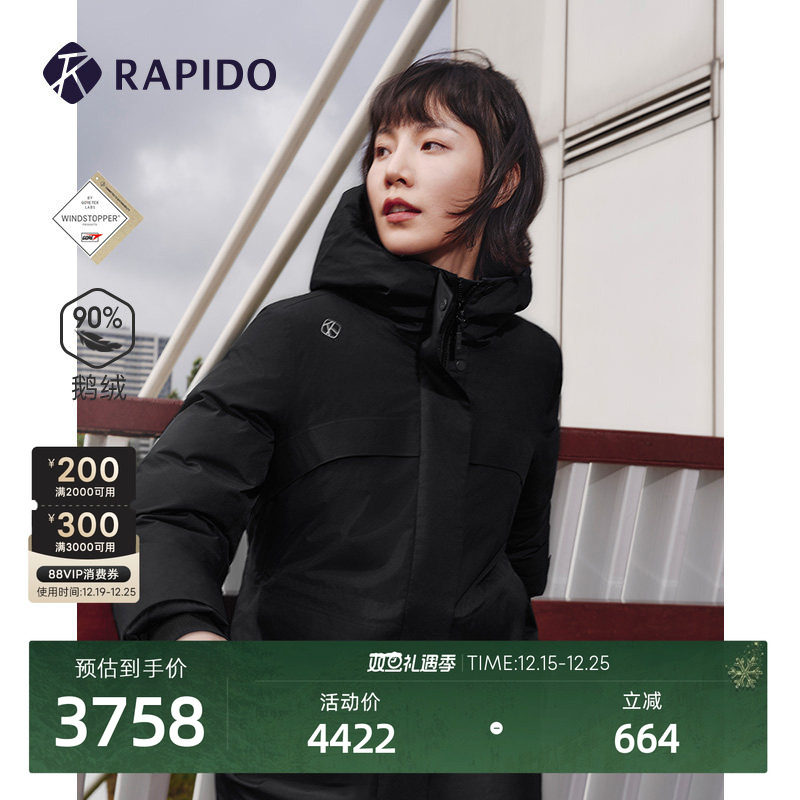 女士O系列鹅绒防泼水防风羽绒服