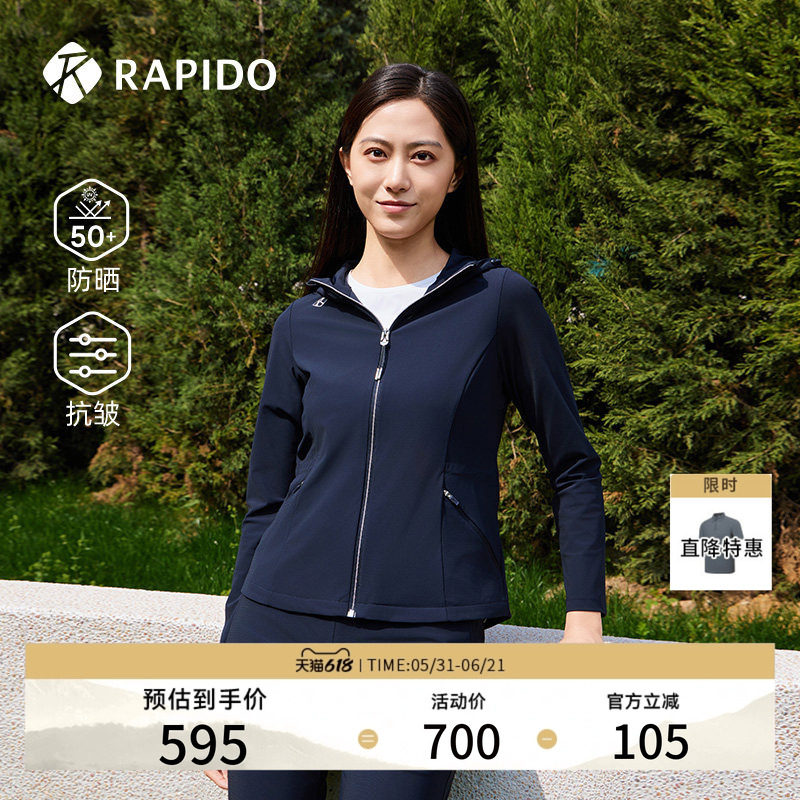 【防晒】RAPIDO雳霹道春夏女UPF50+抗皱运动休闲通勤商务修身外套