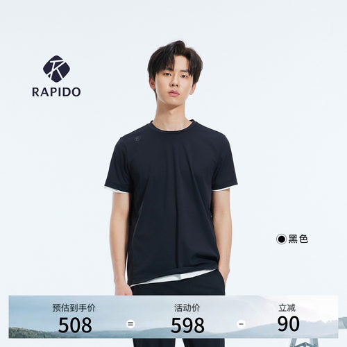 男士时尚ONEMILE短袖圆领T恤