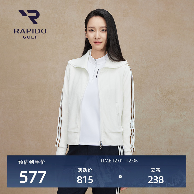 RAPIDO雳霹道GOLF女士翻领外套
