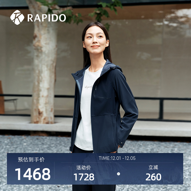RAPIDO雳霹道女士运动夹克外套