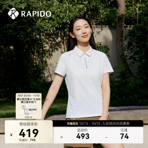 RAPIDO雳霹道女士轻薄短袖POLO衫