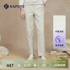 【加绒】RAPIDO雳霹道秋冬女士O系列户外运动休闲日常直筒长裤