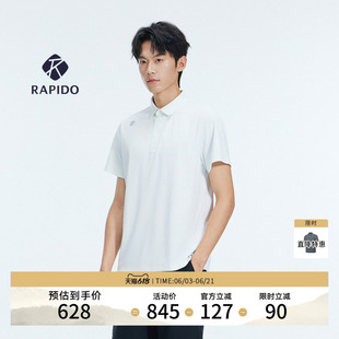 【新品】RAPIDO睿必度26春夏男士O-LINE简约时尚舒适POLO衫雳霹道