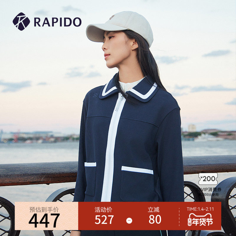 RAPIDO雳霹道 秋冬女士短款小香风翻领运动休闲时尚简约夹克外套,运动服/休闲服装,运动茄克/外套,淘宝优惠券,粉丝福利购,淘宝优惠卷