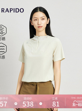 RAPIDO雳霹道春夏女O-LINE运动休闲通勤轻薄UPF100+凉感连帽短袖