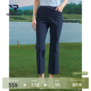 喇叭长裤 RAPIDO雳霹道春夏女士高尔夫GOLF修身 进口面料