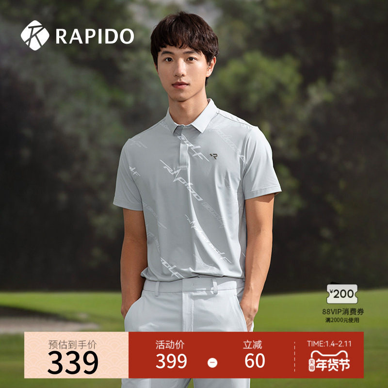 RAPIDO雳霹道春夏新款男士高尔夫GOLF印花POLO时尚简约T恤,运动服/休闲服装,运动POLO衫,淘宝优惠券,粉丝福利购,淘宝优惠卷