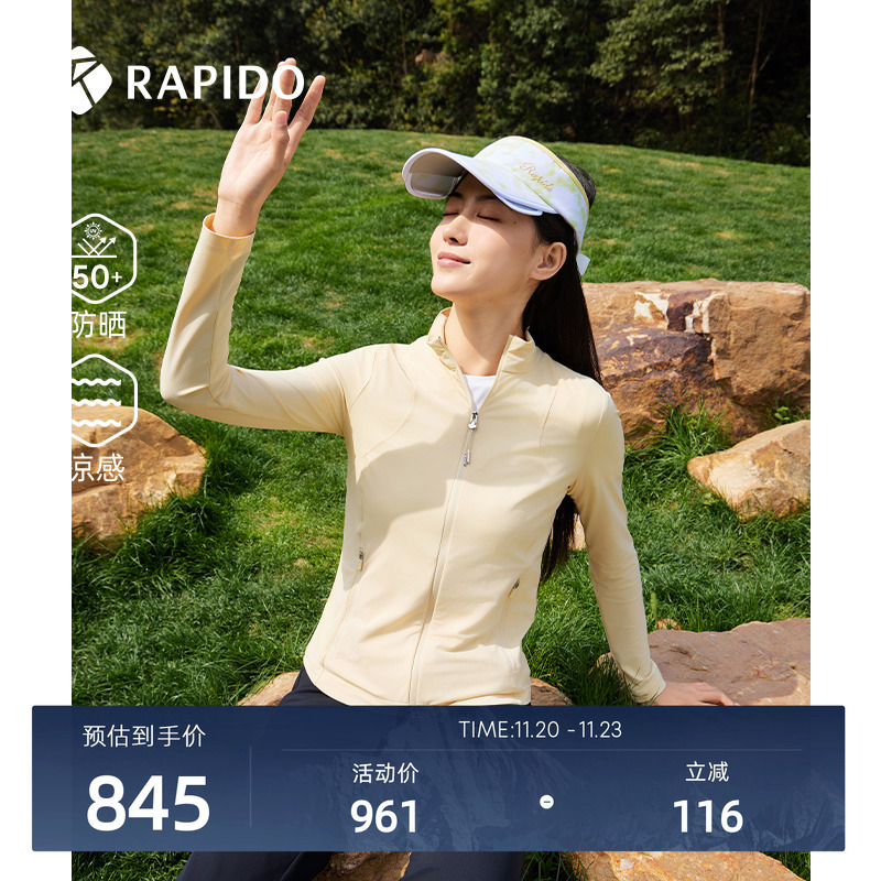 RAPIDO雳霹道女士立领修身夹克