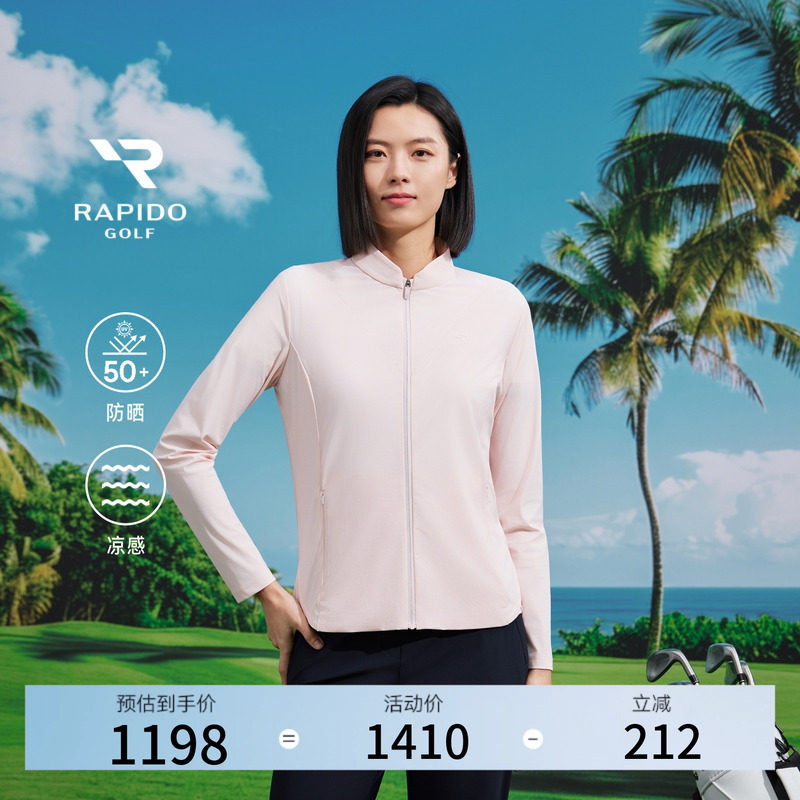 女士GOLF轻薄防晒凉感长袖外套