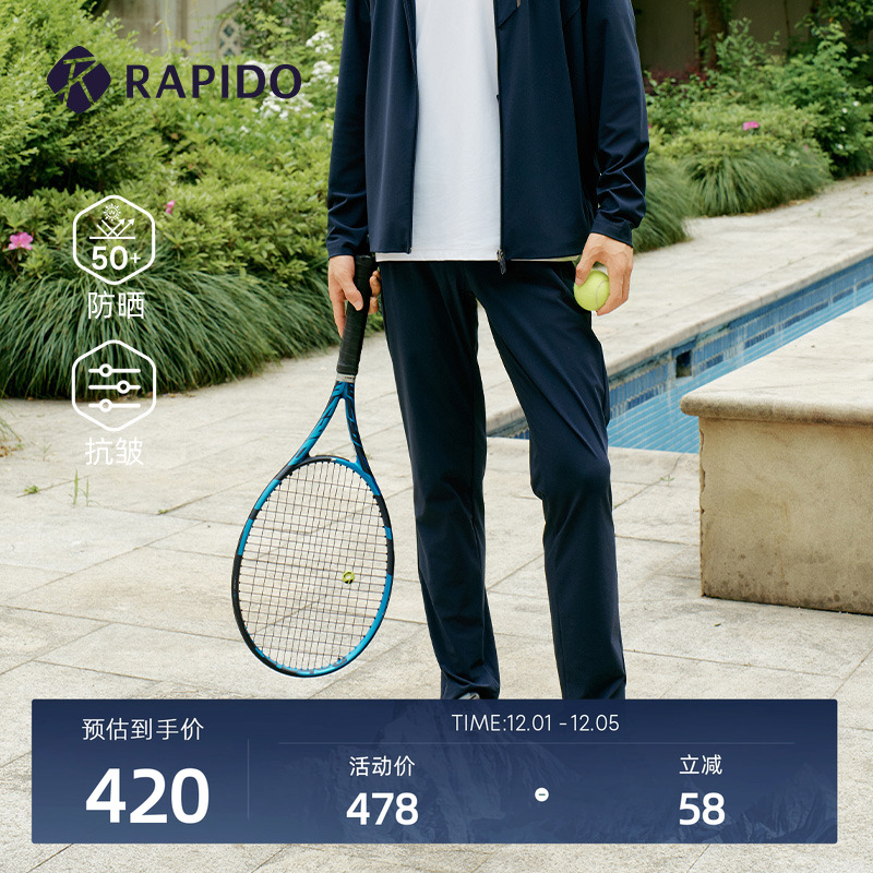 RAPIDO雳霹道男士直筒修身长裤