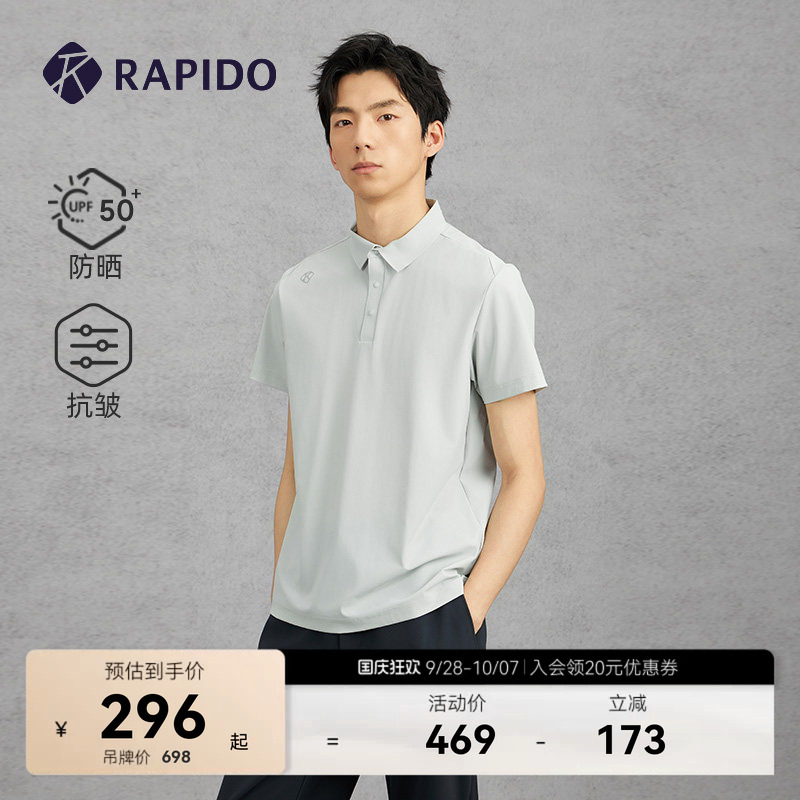 RAPIDO雳霹道短袖POLO衫图片