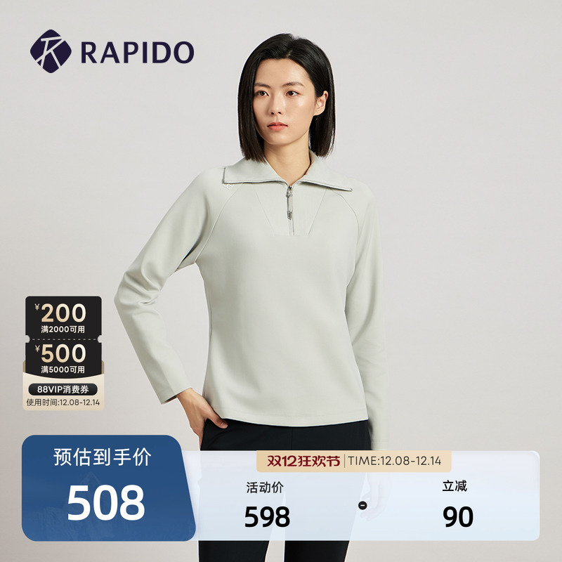 RAPIDO雳霹道大翻领套头卫衣