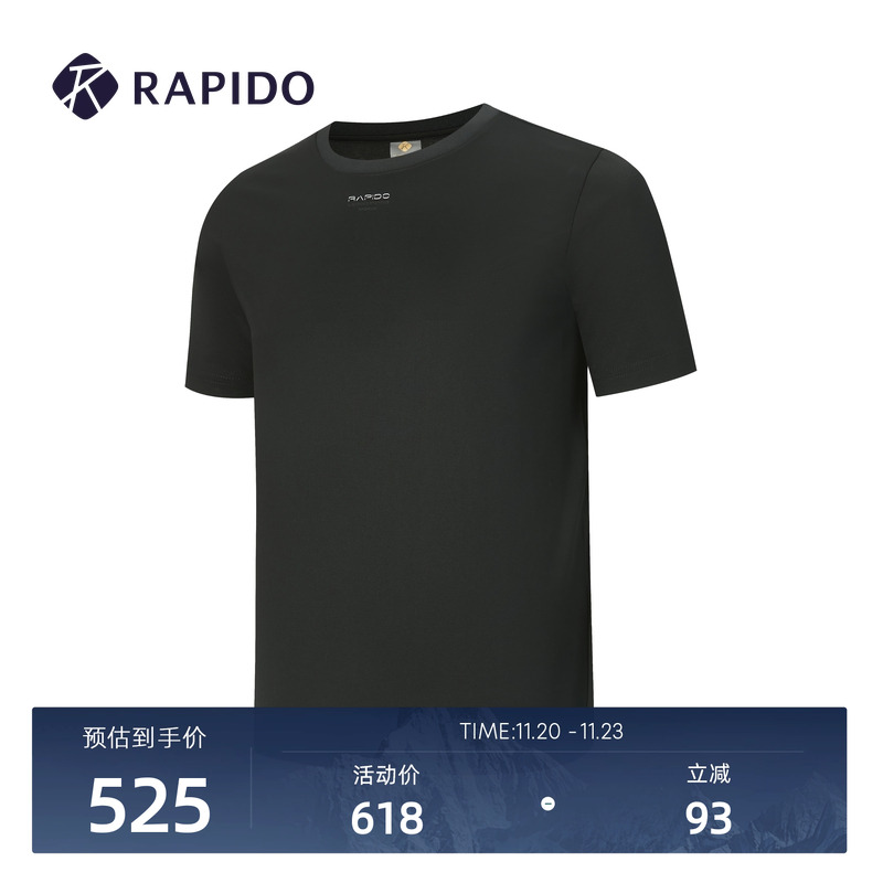 男士R系列休闲简约休闲圆领T恤