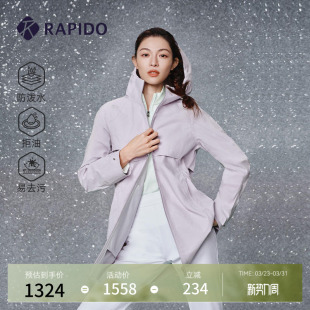 RAPIDO雳霹道春夏女防泼水拒油易去污风衣外套 钟楚曦同款