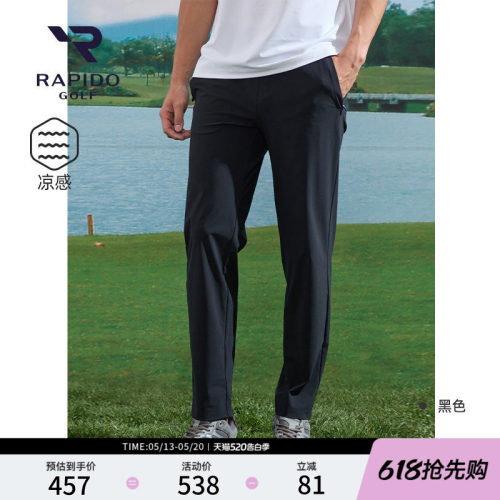 RAPIDO雳霹道男士轻薄长裤