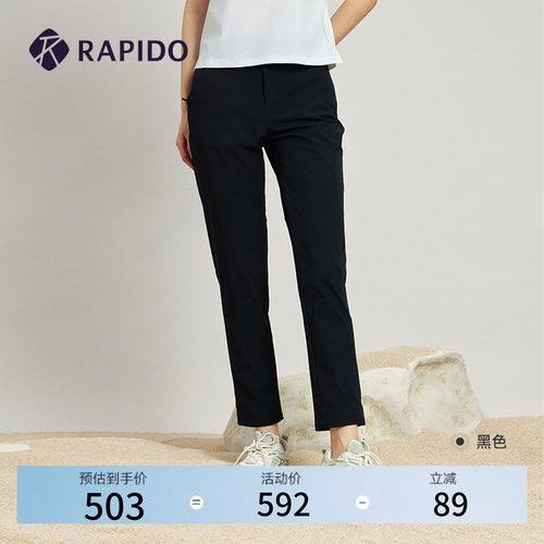 RAPIDO雳霹道女士休闲修身长裤