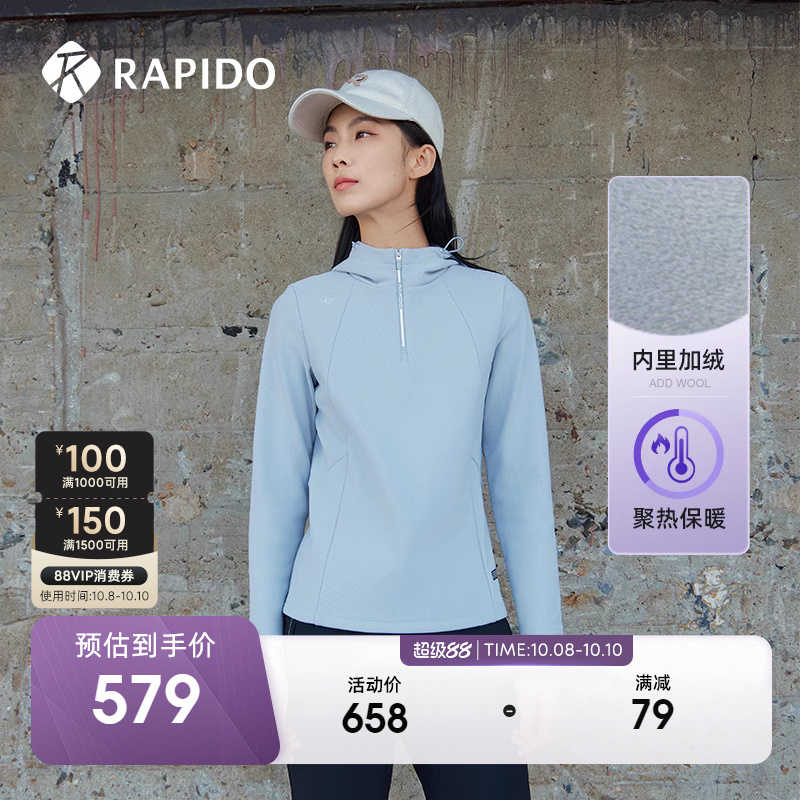 RAPIDO雳霹道女士加绒卫衣长袖