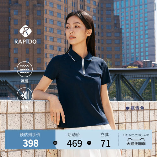女竖条纹针织通勤凉感短袖POLO衫