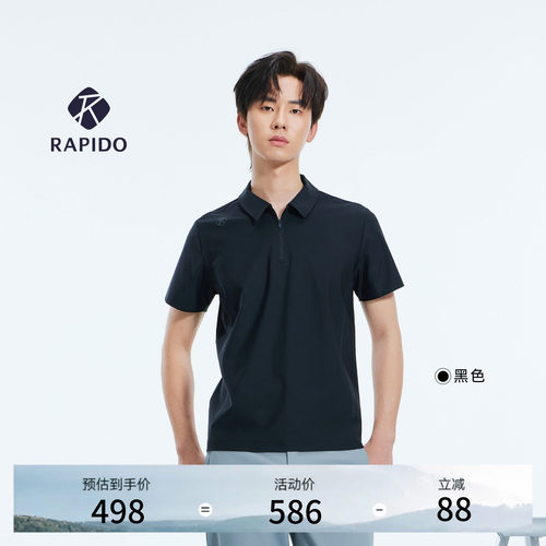 ONLINE运动半拉弹力短袖POLO衫