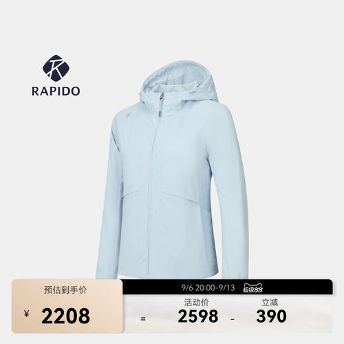 女士户外休闲轻量连帽运动棉服