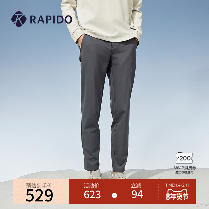 RAPIDO雳霹道 秋冬男士R系列商务休闲时尚舒适通勤直筒裤运动长裤,运动服/休闲服装,运动长裤,淘宝优惠券,粉丝福利购,淘宝优惠卷