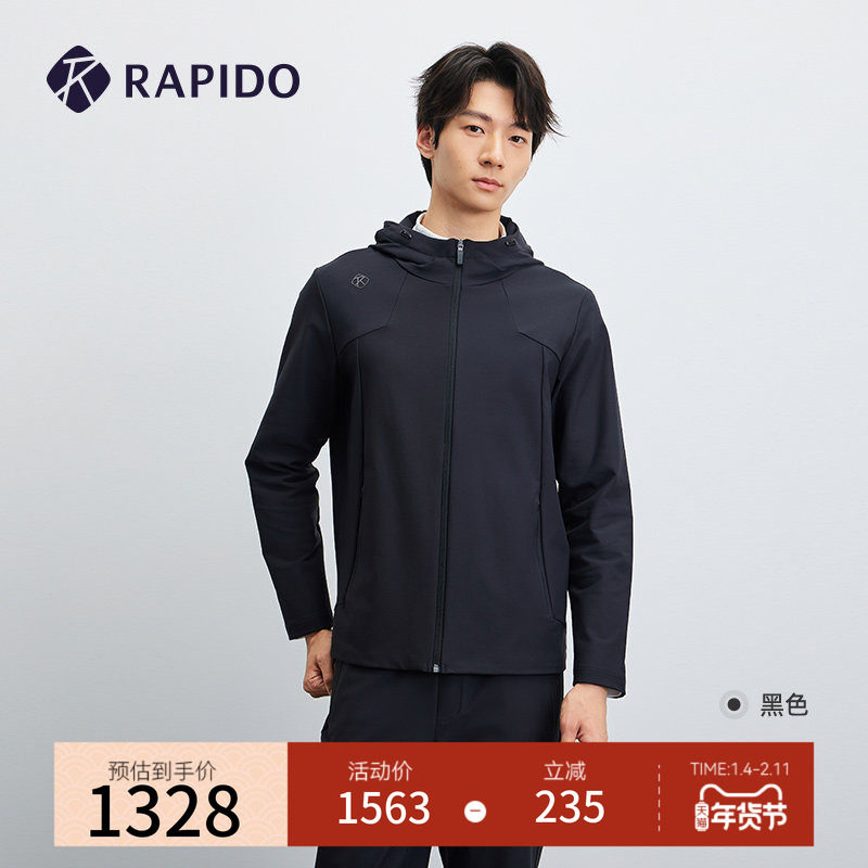 【进口面料】RAPIDO雳霹道2025年秋冬男日常简约时尚休闲连帽外套,运动服/休闲服装,运动茄克/外套,淘宝优惠券,粉丝福利购,淘宝优惠卷