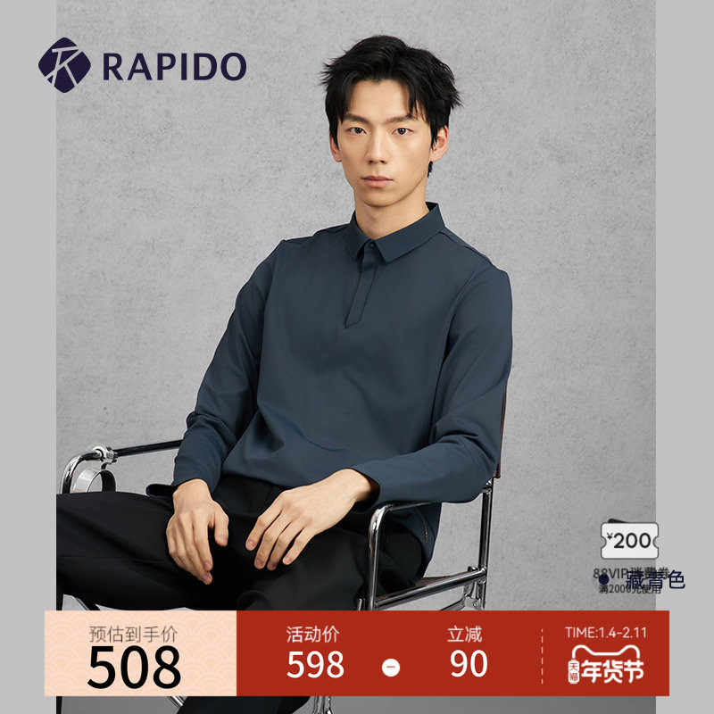 【新品】RAPIDO雳霹道2025年春夏男士R系列商务休闲长袖POLO衫,运动服/休闲服装,运动POLO衫,淘宝优惠券,粉丝福利购,淘宝优惠卷