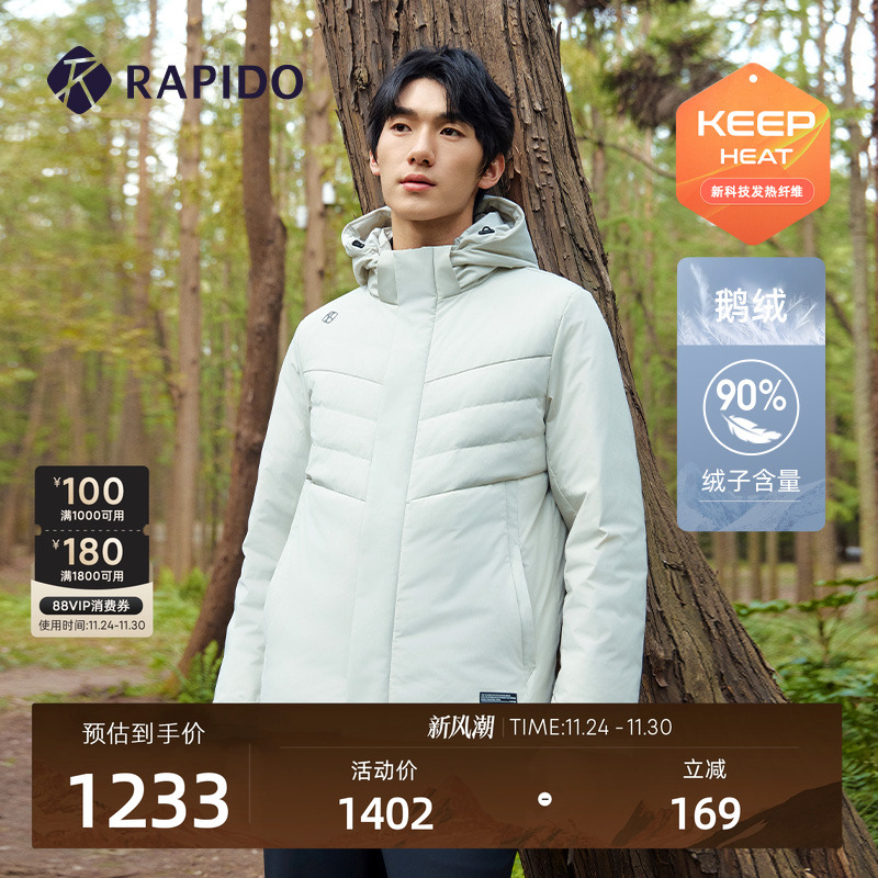 RAPIDO雳霹道连帽羽绒服