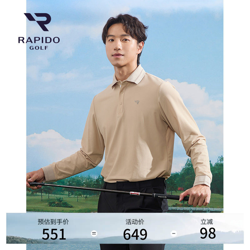 RAPIDO雳霹道春夏男士高尔夫GOLF活力简约POLO衫