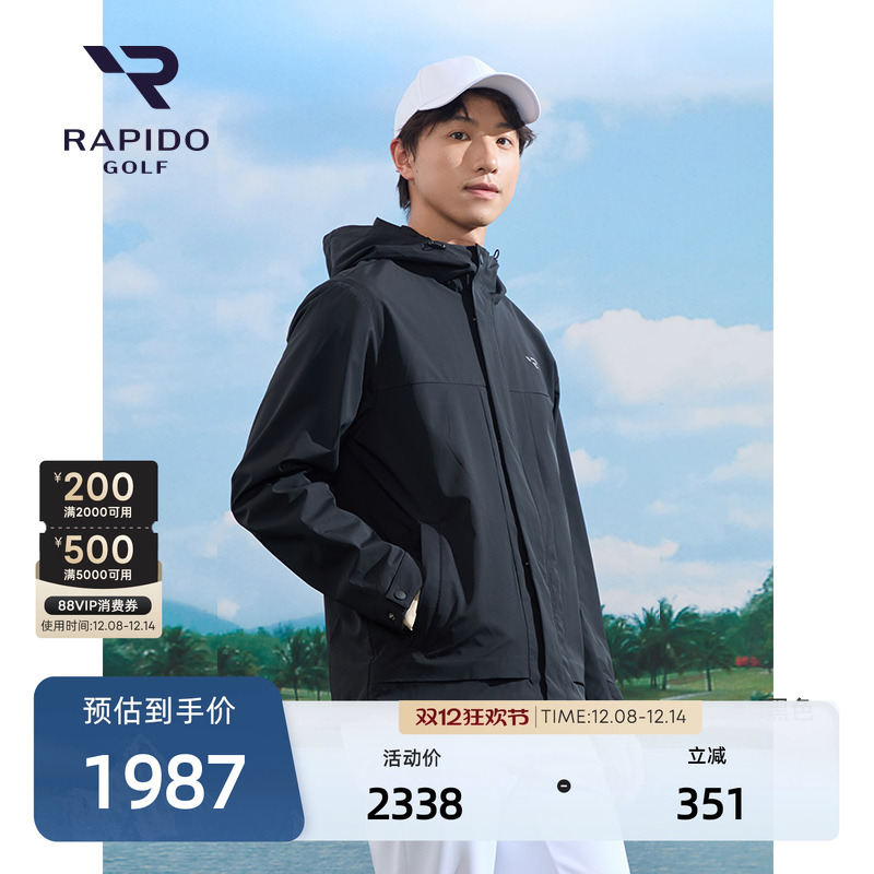 RAPIDO雳霹道三合一夹克外套
