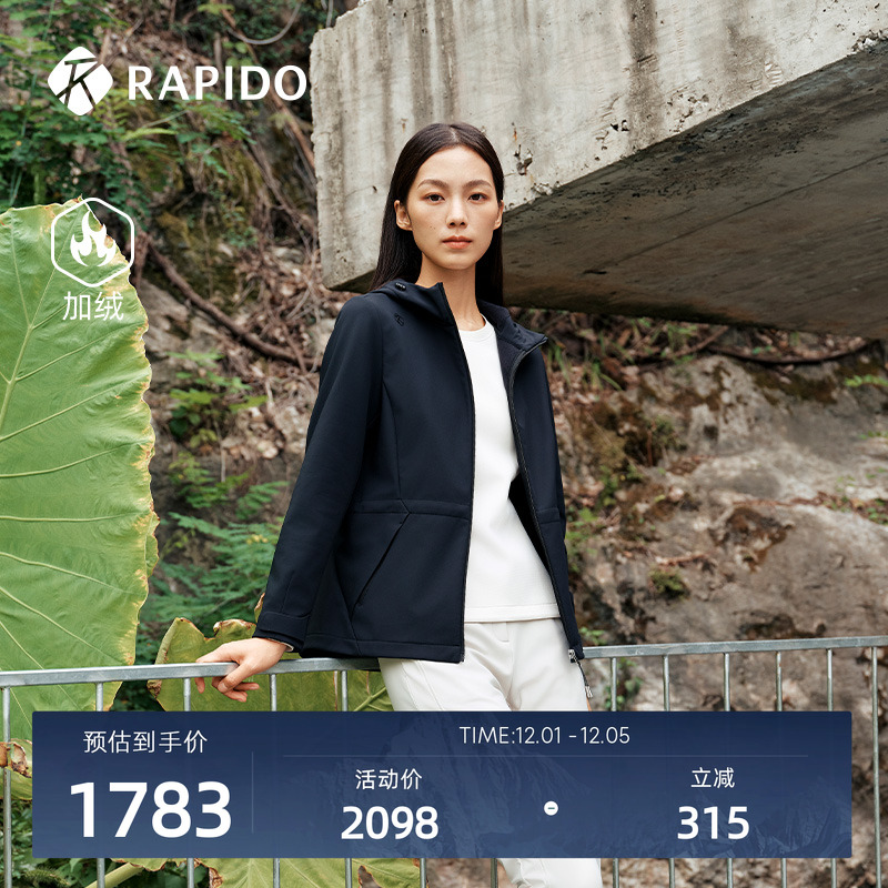 RAPIDO雳霹道女士薄绒夹克外套