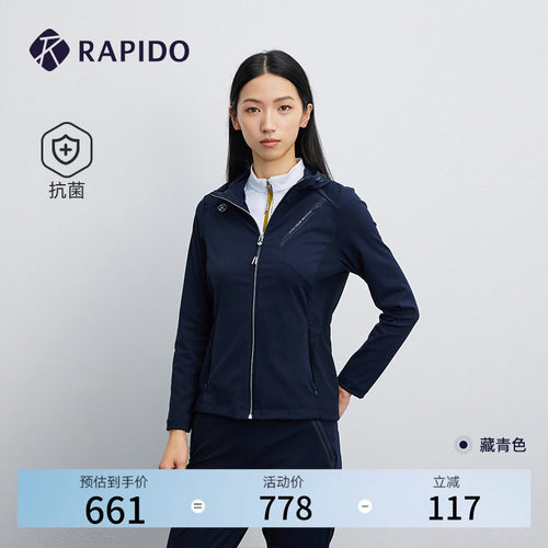 女士onemile系列连帽抗菌夹克