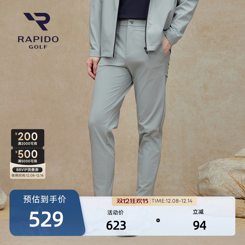 RAPIDO雳霹道早秋新款休闲长裤