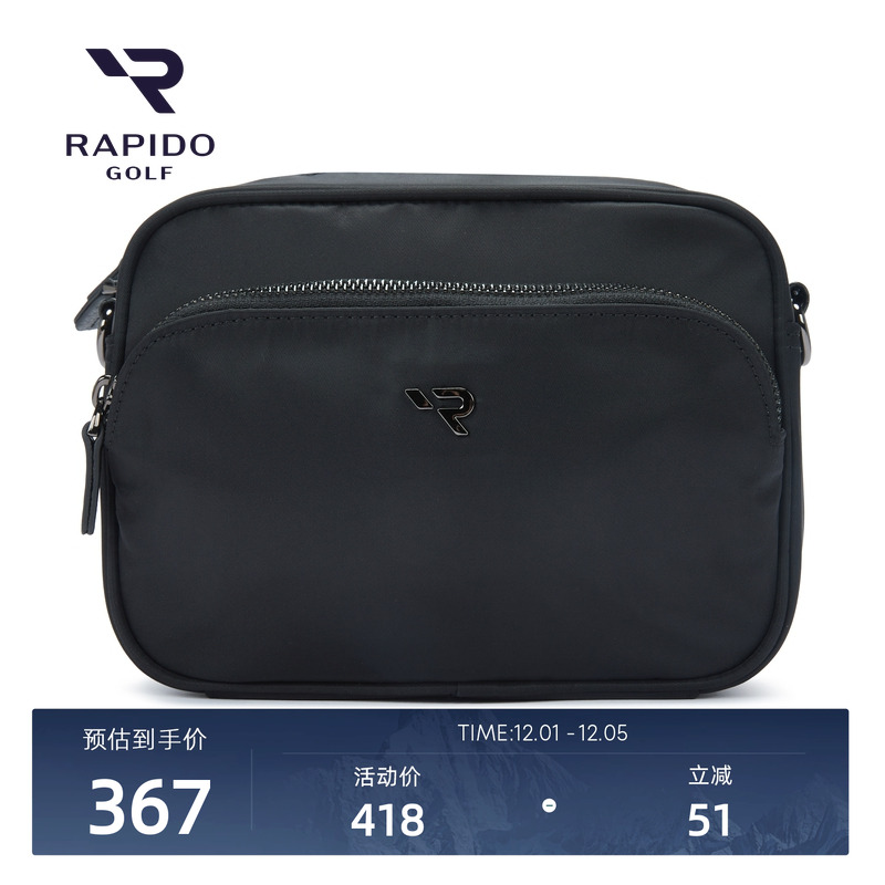 RAPIDO雳霹道碳素材质小托特包